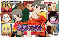 Tales of the World: Narikiri Dungeon 3 JP GameBoy Advance  box art